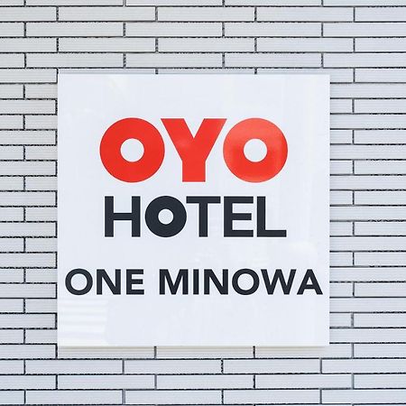 東京都米诺瓦旅馆公寓式酒店 外观 照片